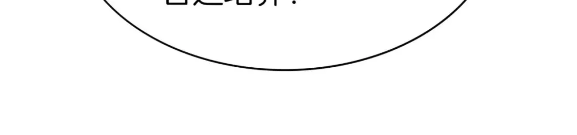 第261话 恶人遭到教训20