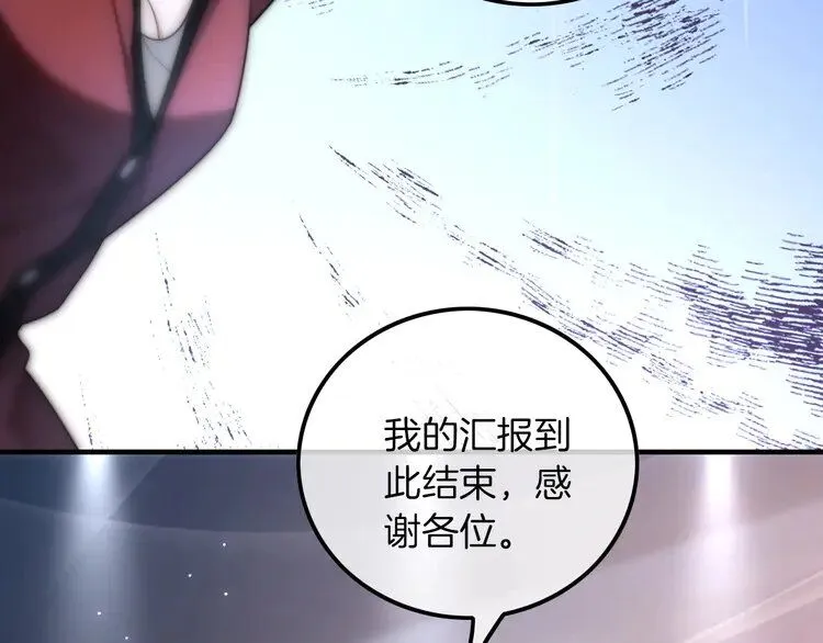 第184话 研究成果被盗72
