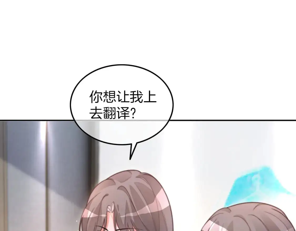 第213话 新生大会53