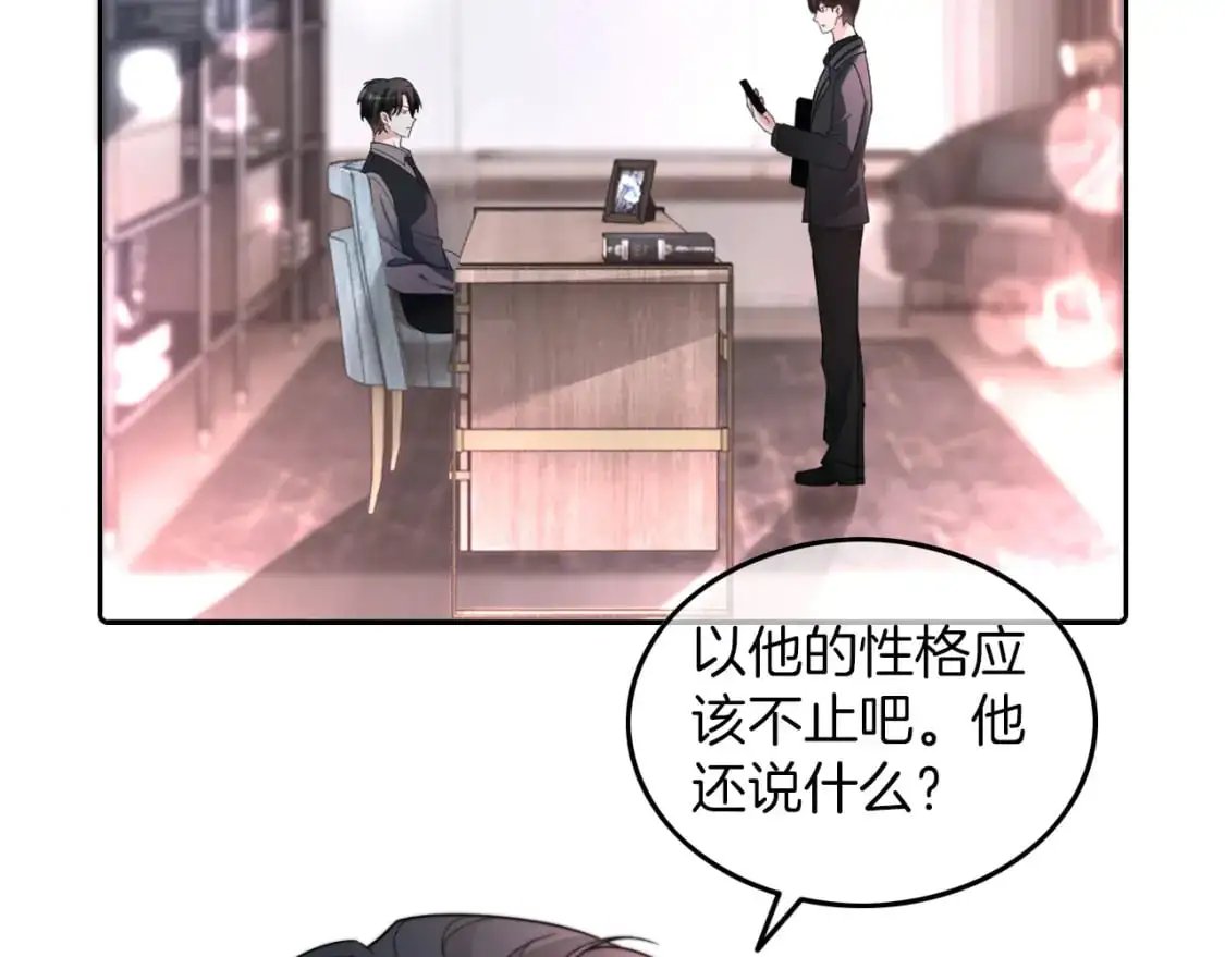 第207话 半壁江山齐聚5