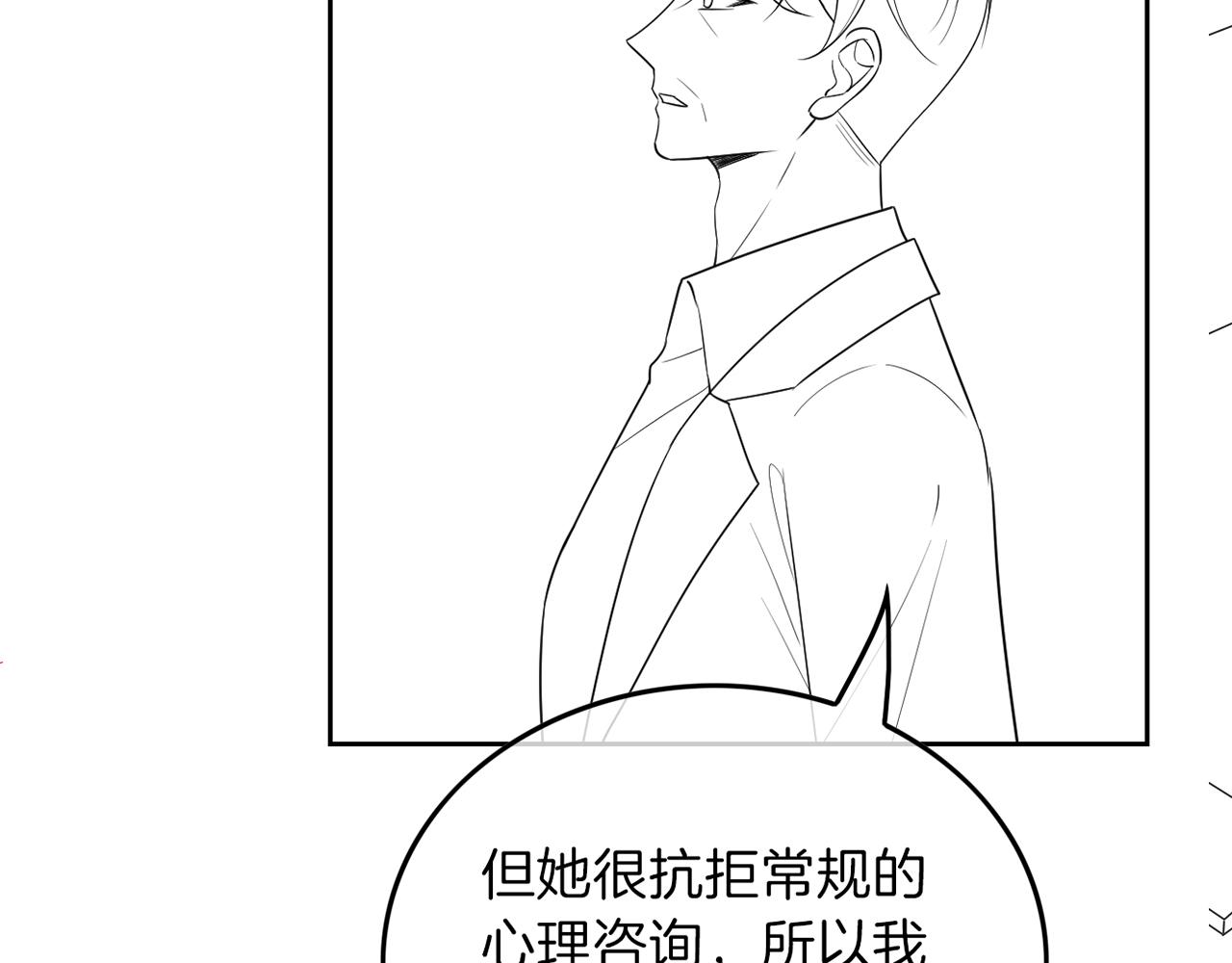 第90话 机场偶遇101