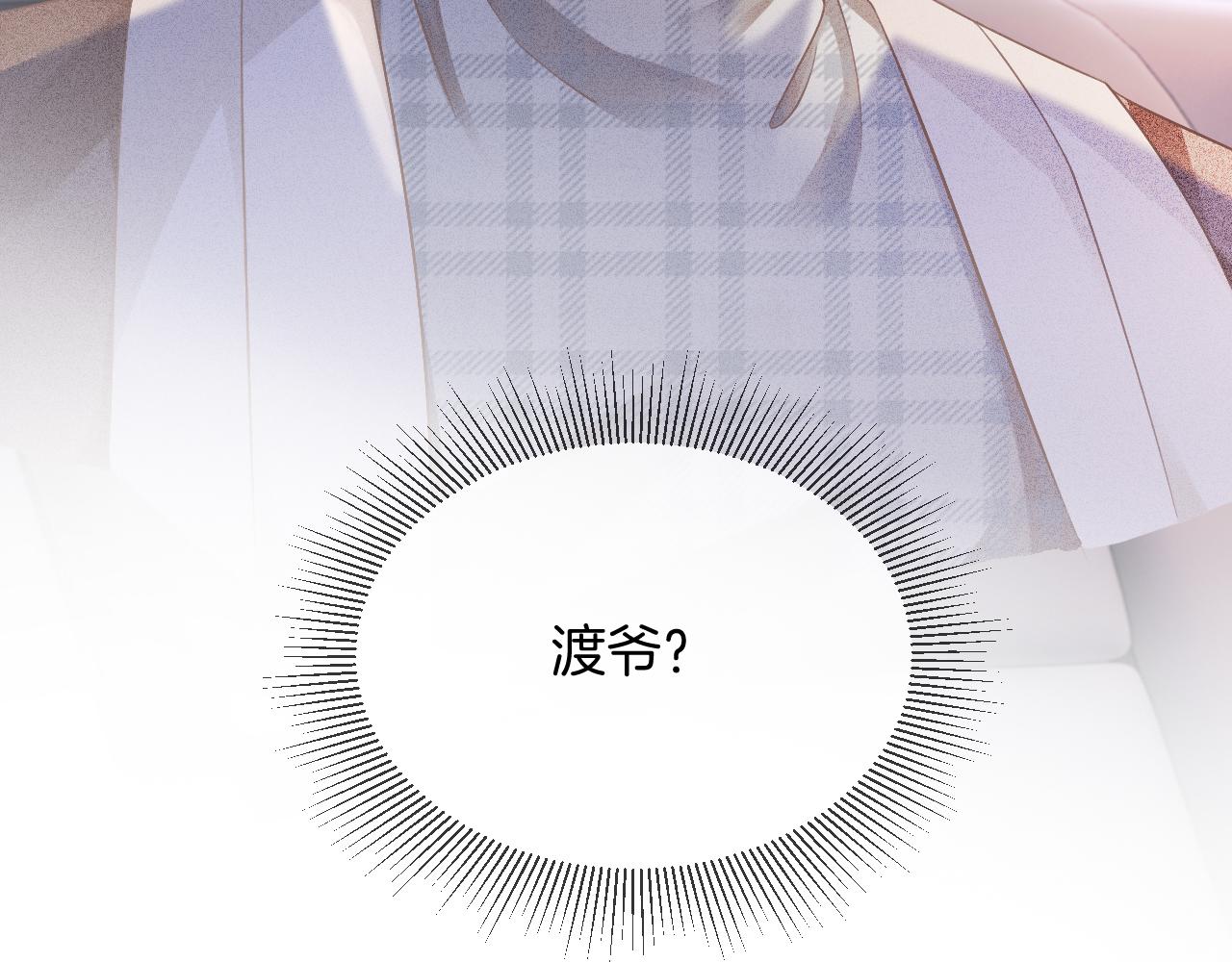 第29话 哥哥们的争宠现场102