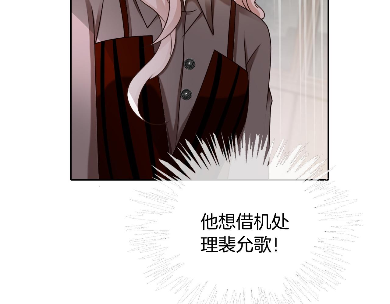 第113话 颠倒黑白20