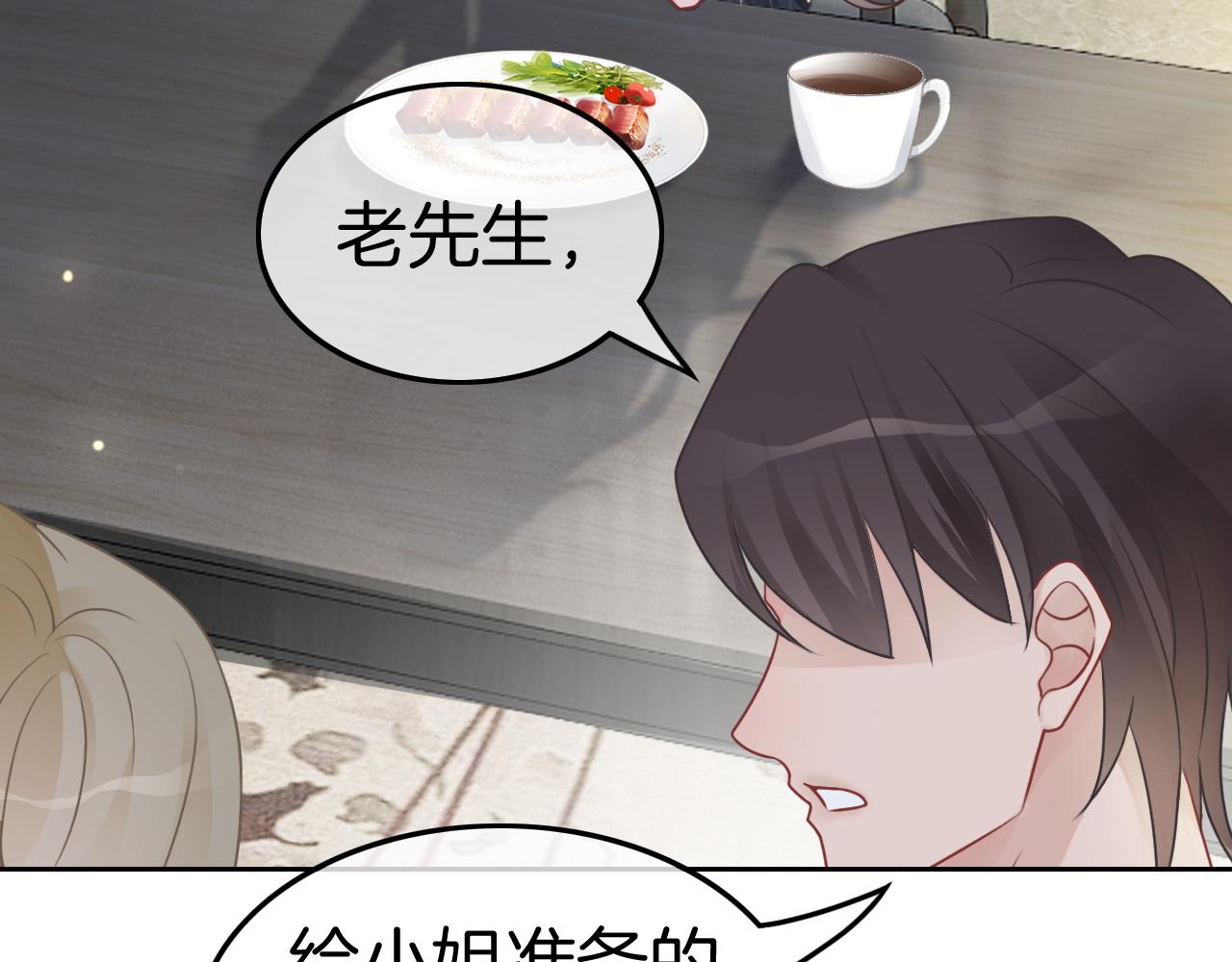 第105话 团宠允允~54