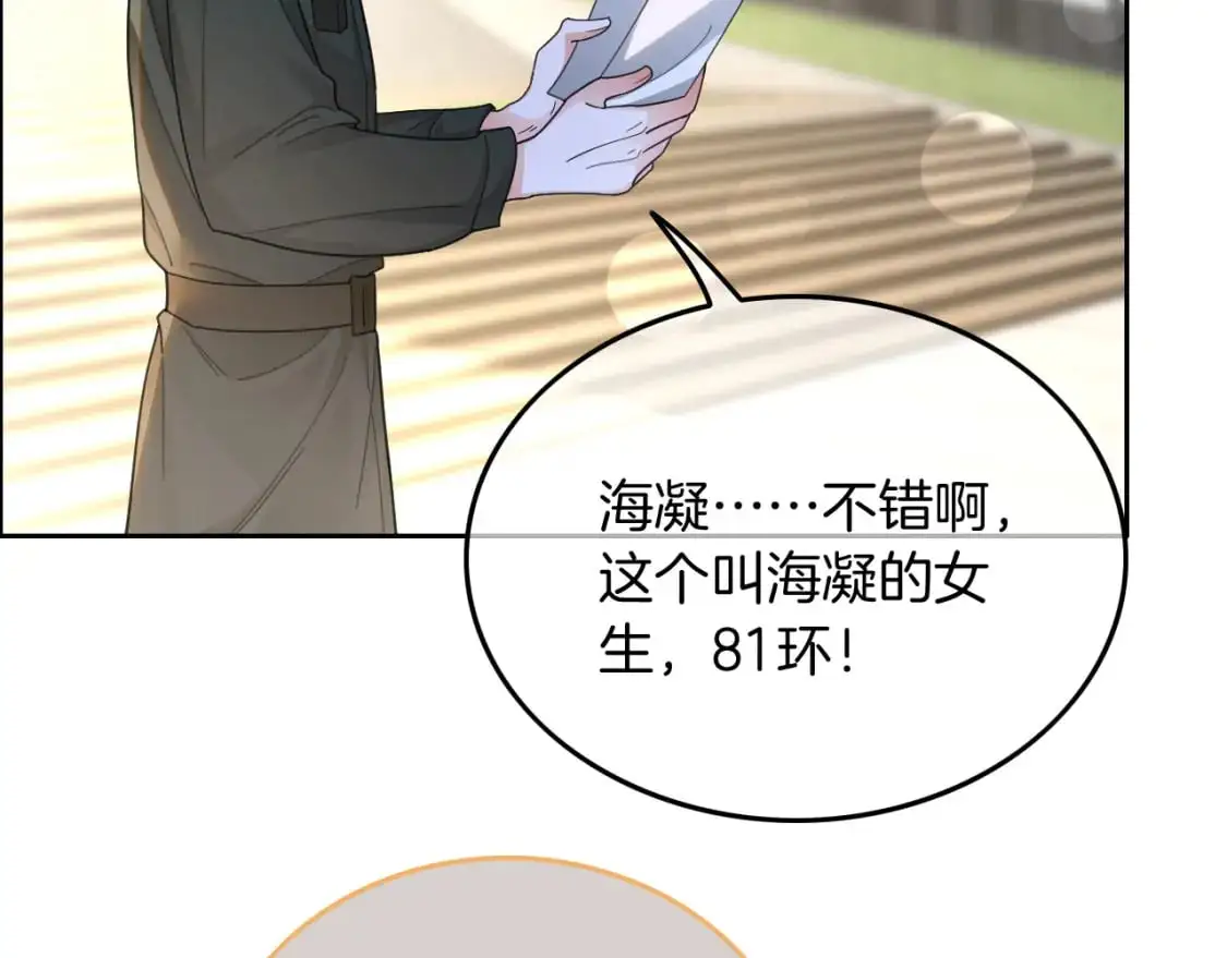 第216话 在线丢脸15