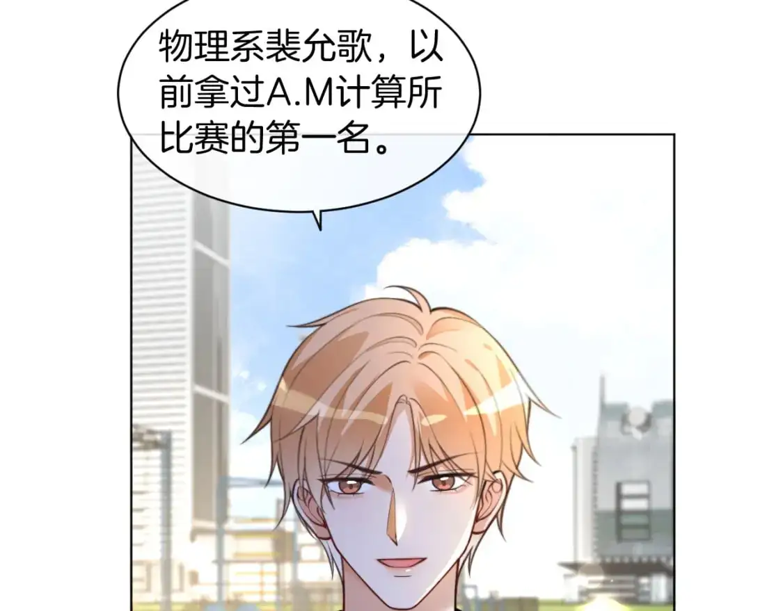 第217话 降维打击14