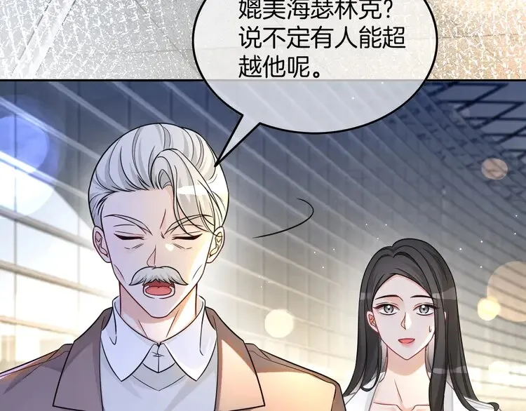 第160话 “不法分子”30