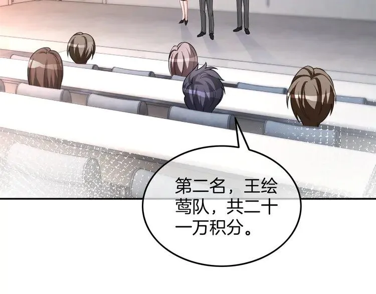 第177话 碾压全场47