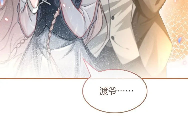 第137话 又喝酒了？86
