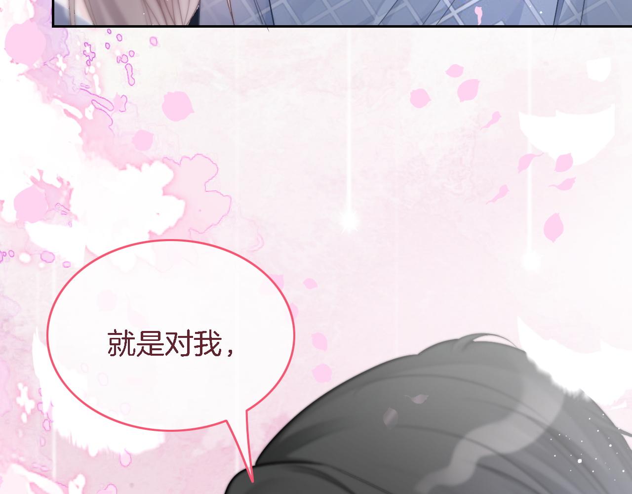 第64话 生日会搞事情？22