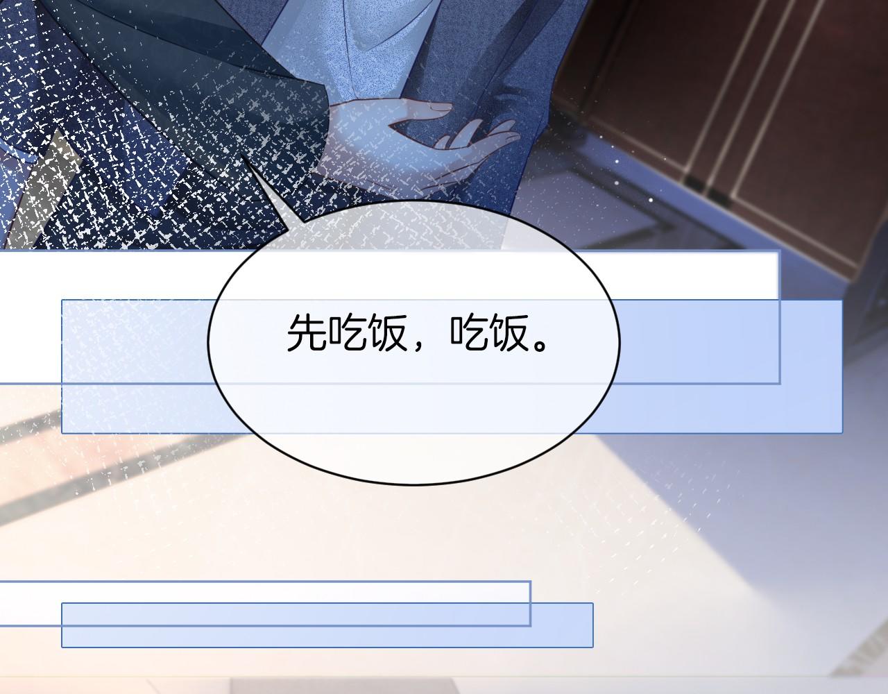 第18话 还是喜欢允允51