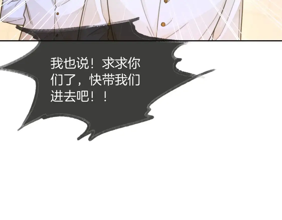 第221话 吐露真相27