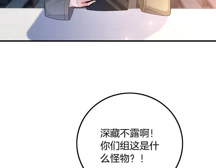 第184话 研究成果被盗65