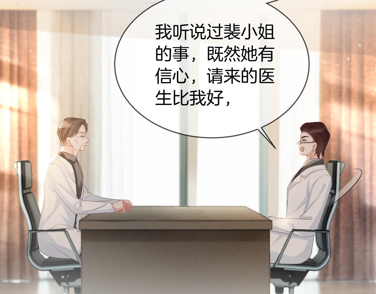 第54话 野鸡团队？27
