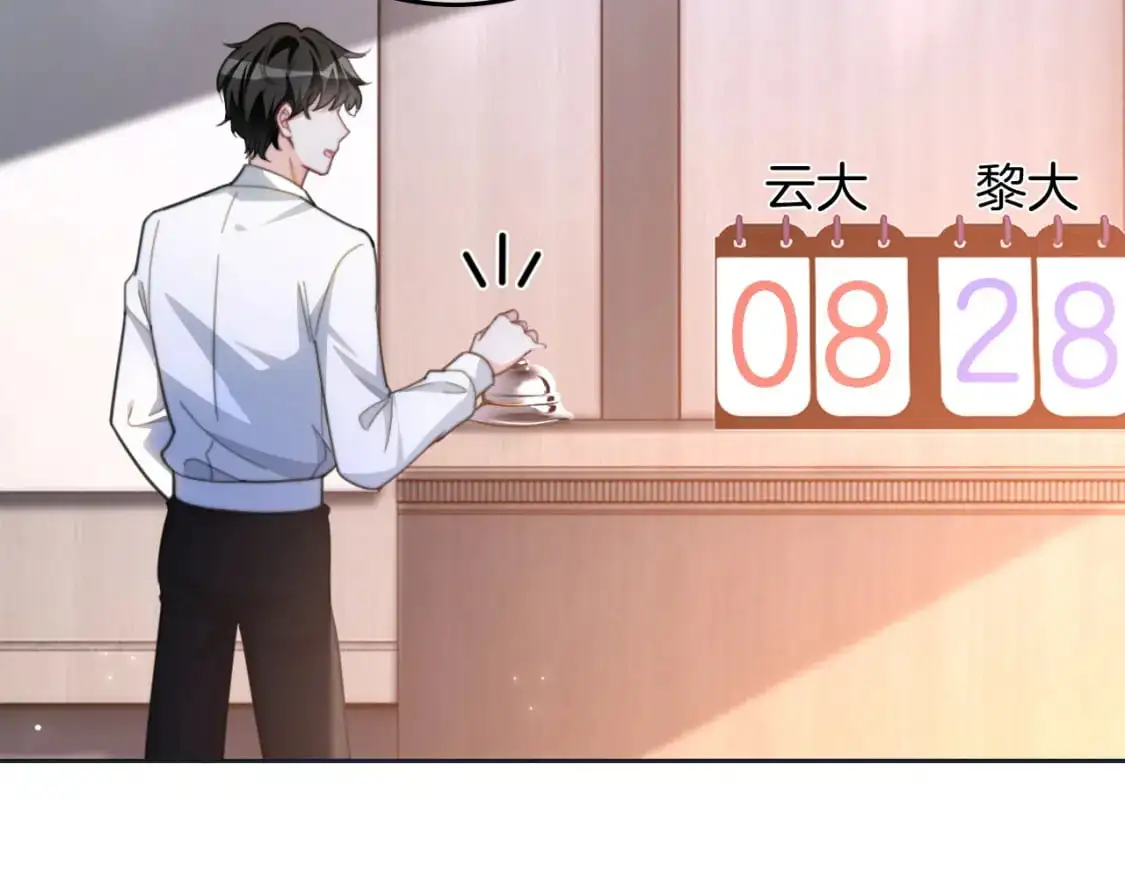 第229话 血虐！13