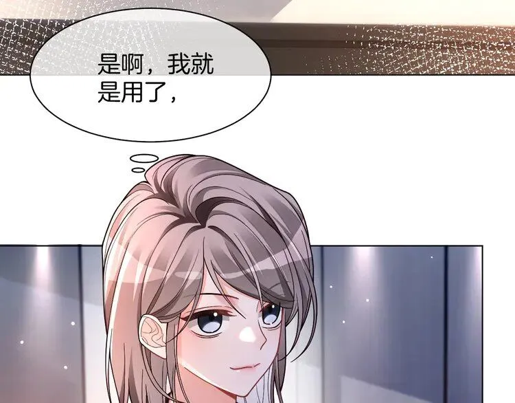 第184话 研究成果被盗54