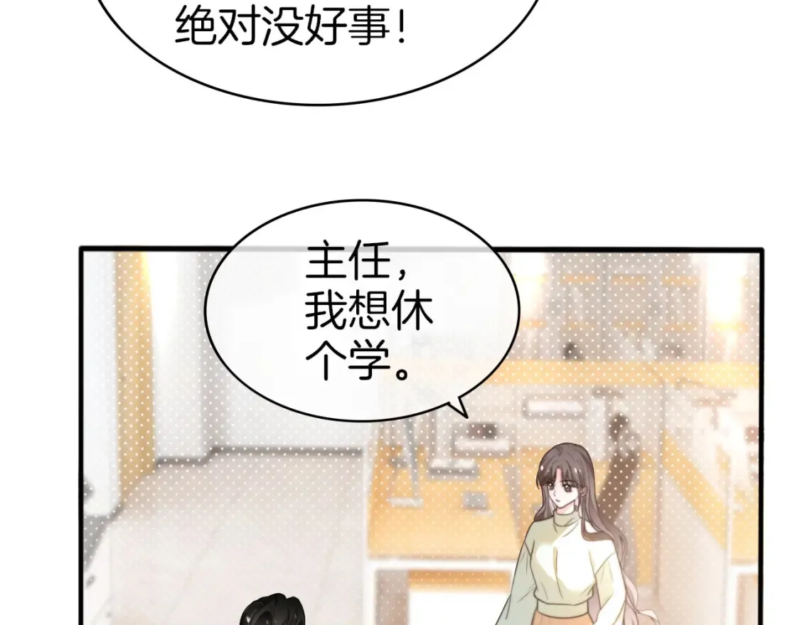 第261话 恶人遭到教训61