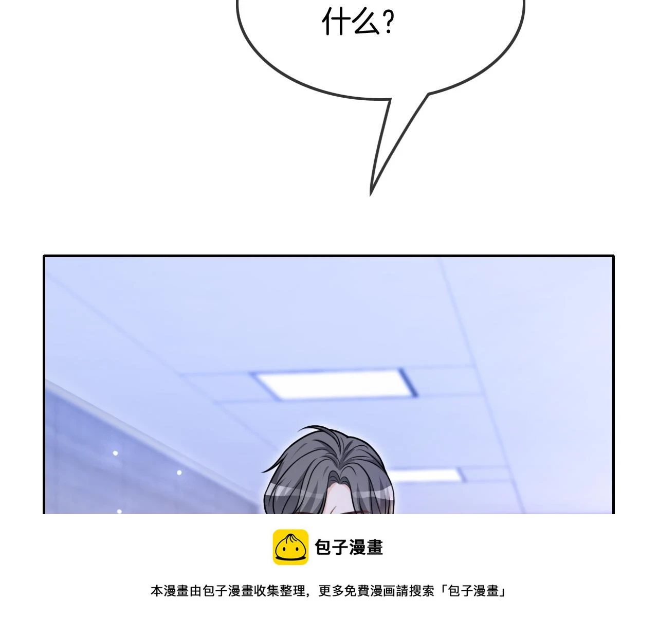 第124话 剽窃乐谱49