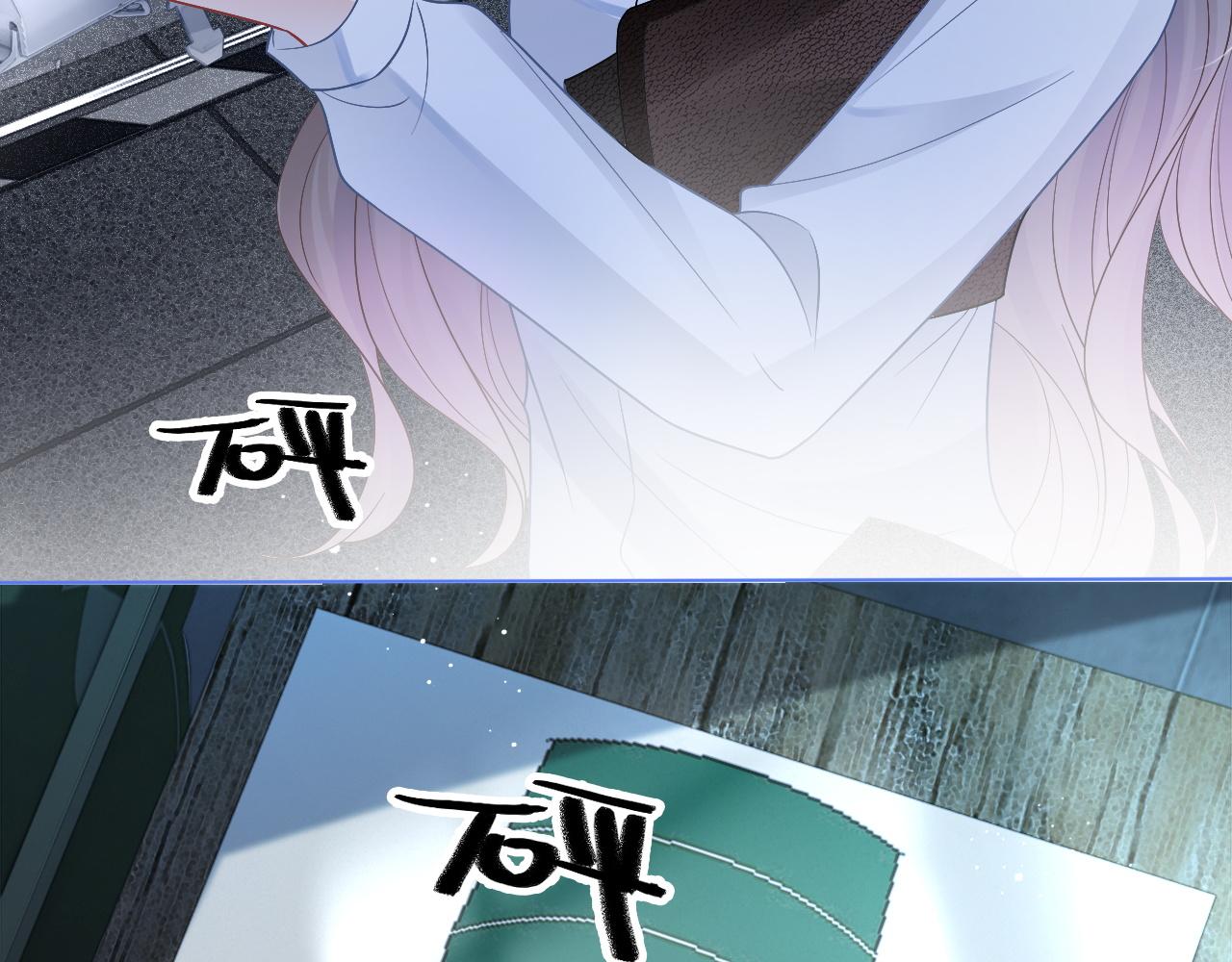 第71话 护妻力Max！46