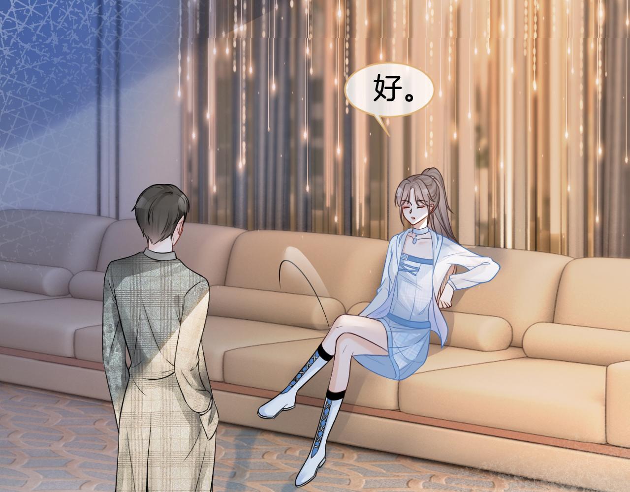 第13话 示好的同学？10
