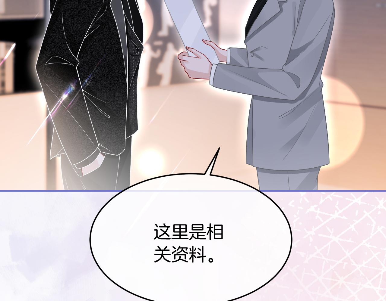 第89话 当众打直球52