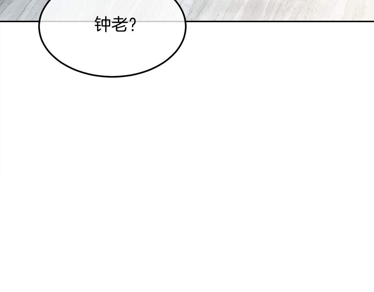 第103话 强强互撩24
