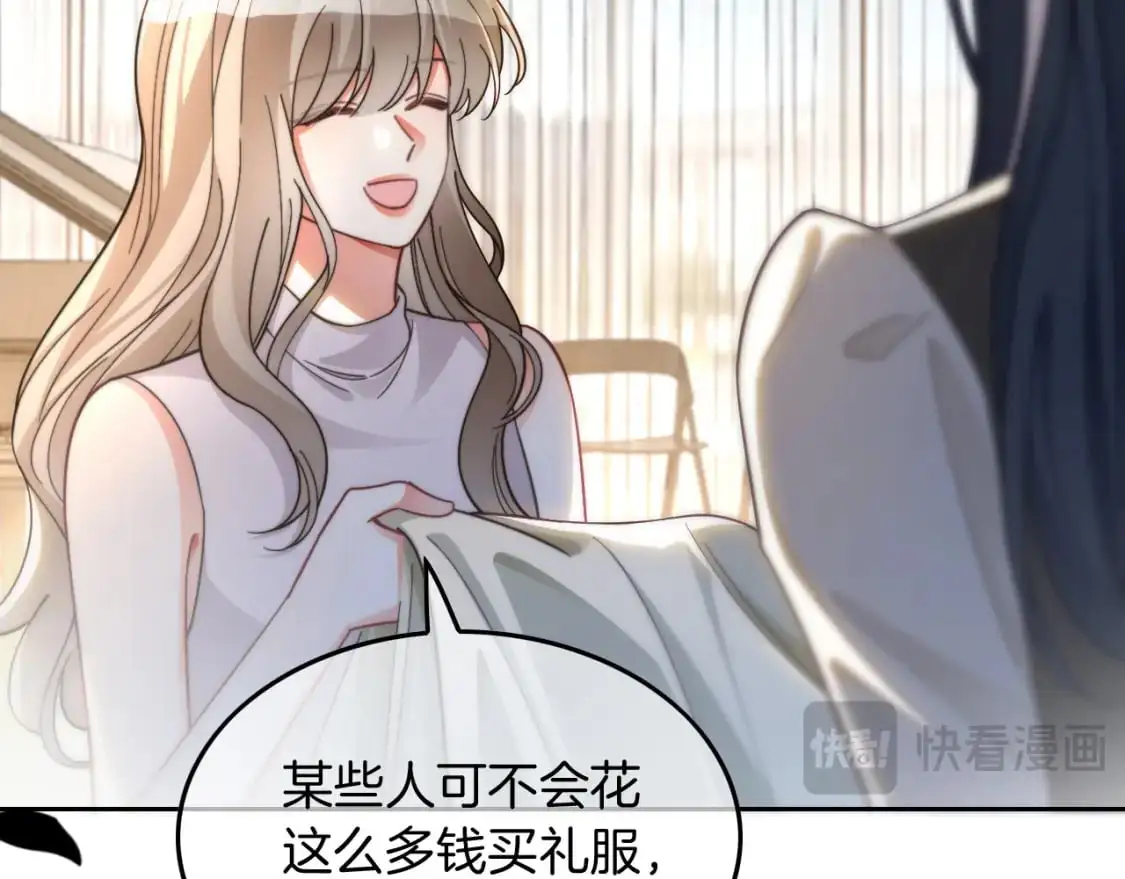 第238话 酥欲后台吻32