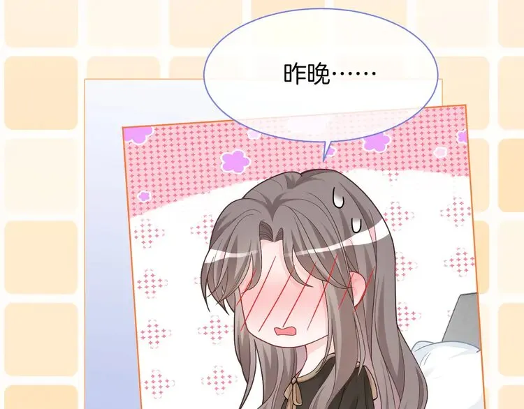 第154话 梦境or现实50