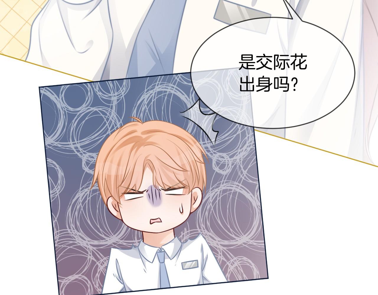 第32话 唯一的名额39