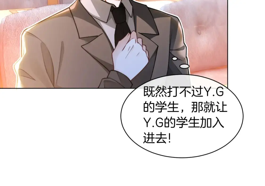 第228话 神仙候补18