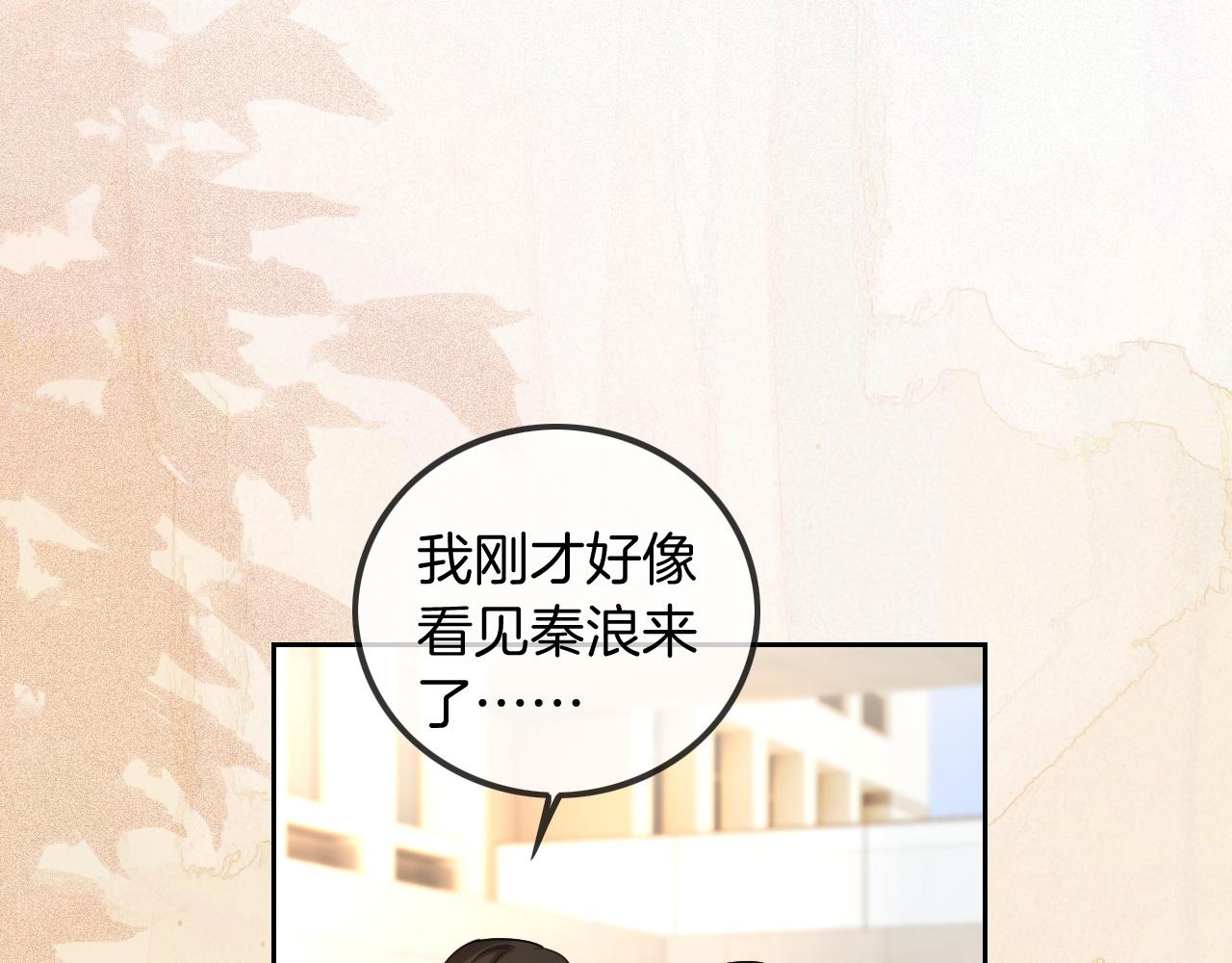 第58话 争先恐后的哥哥们36