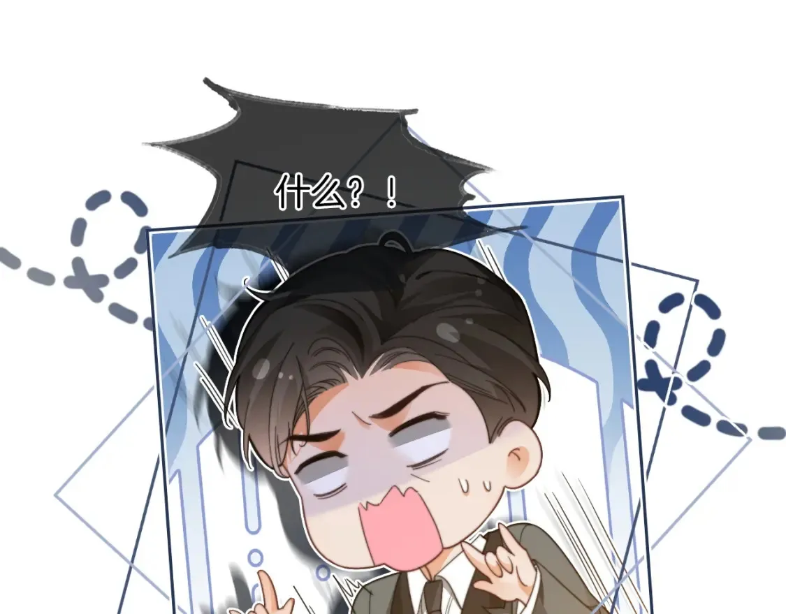 第252话 护妻大作战63