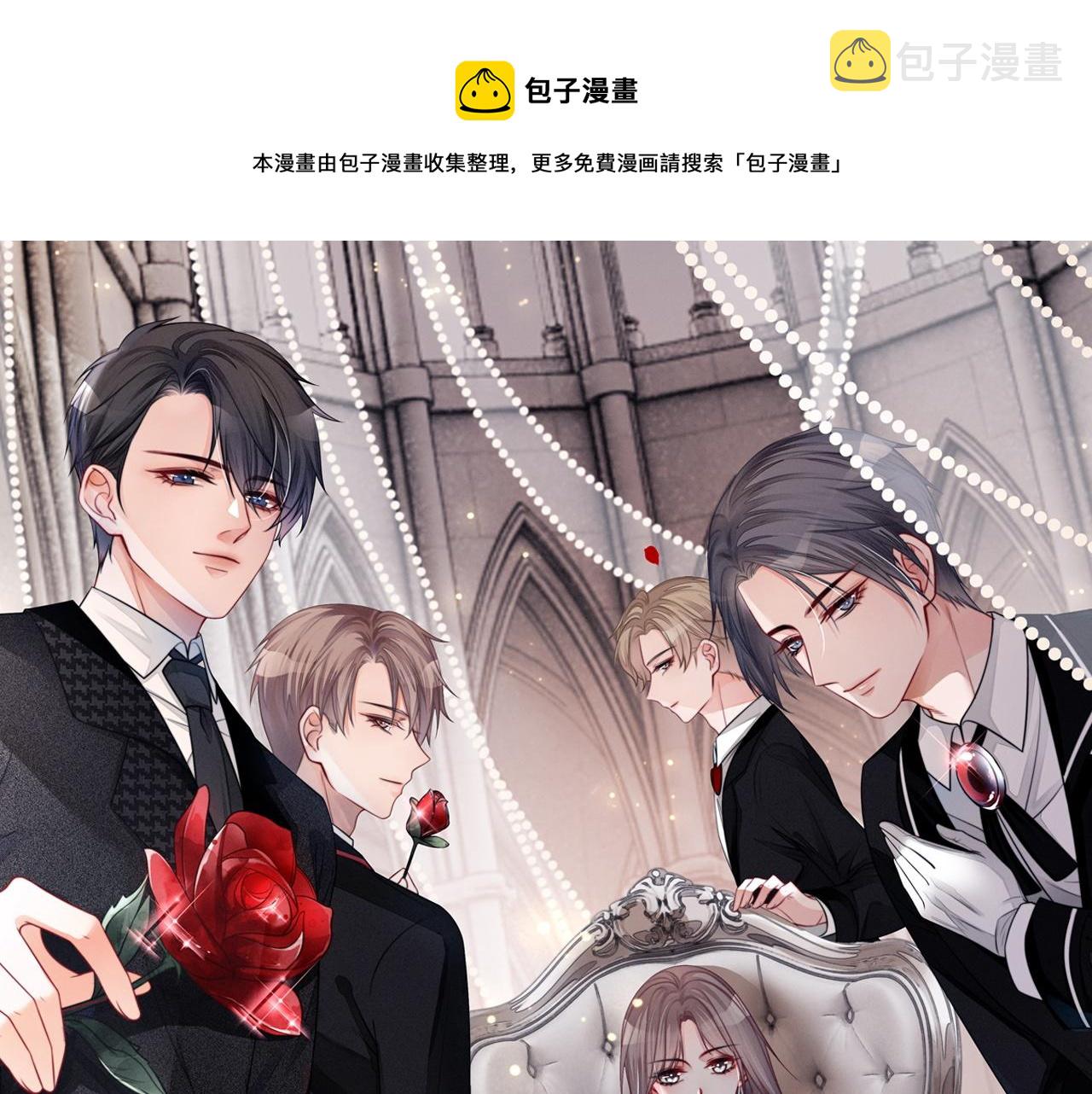 第15话 你在威胁我？！0