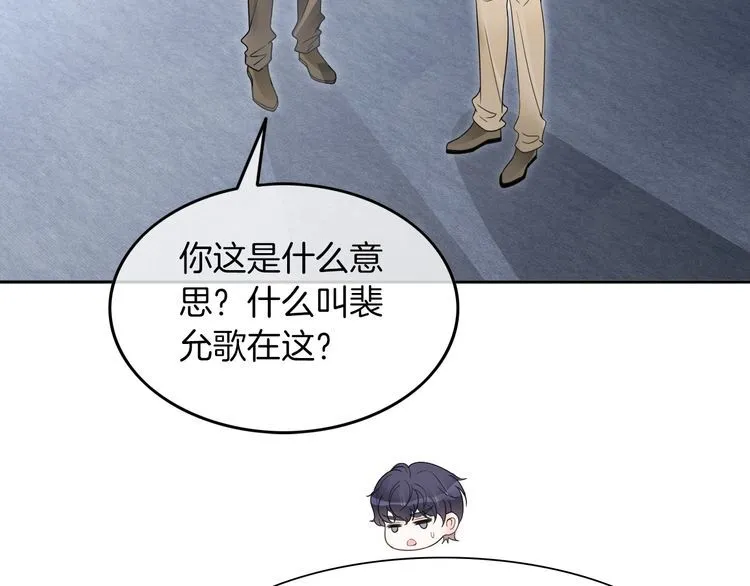 第128话 大佬团集体亮相12