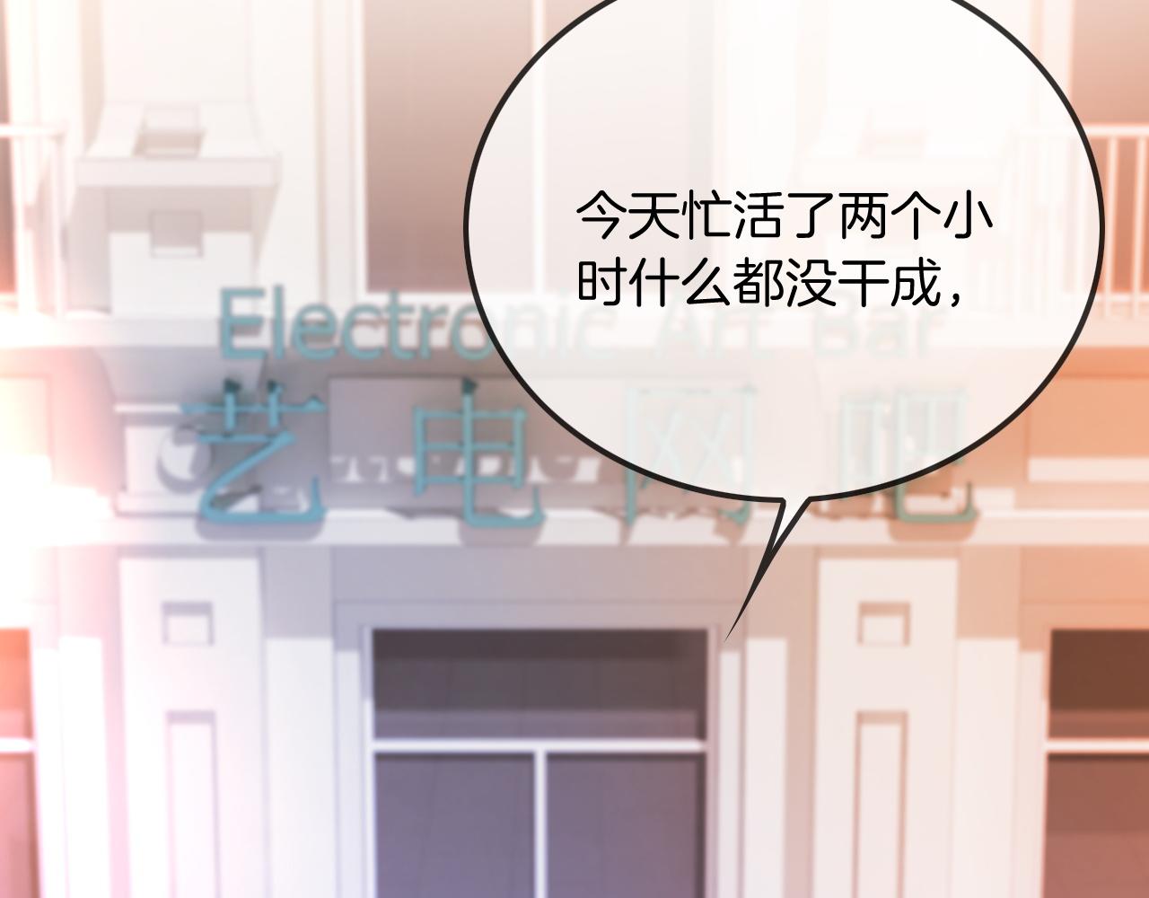 第43话 好好修理你一番41