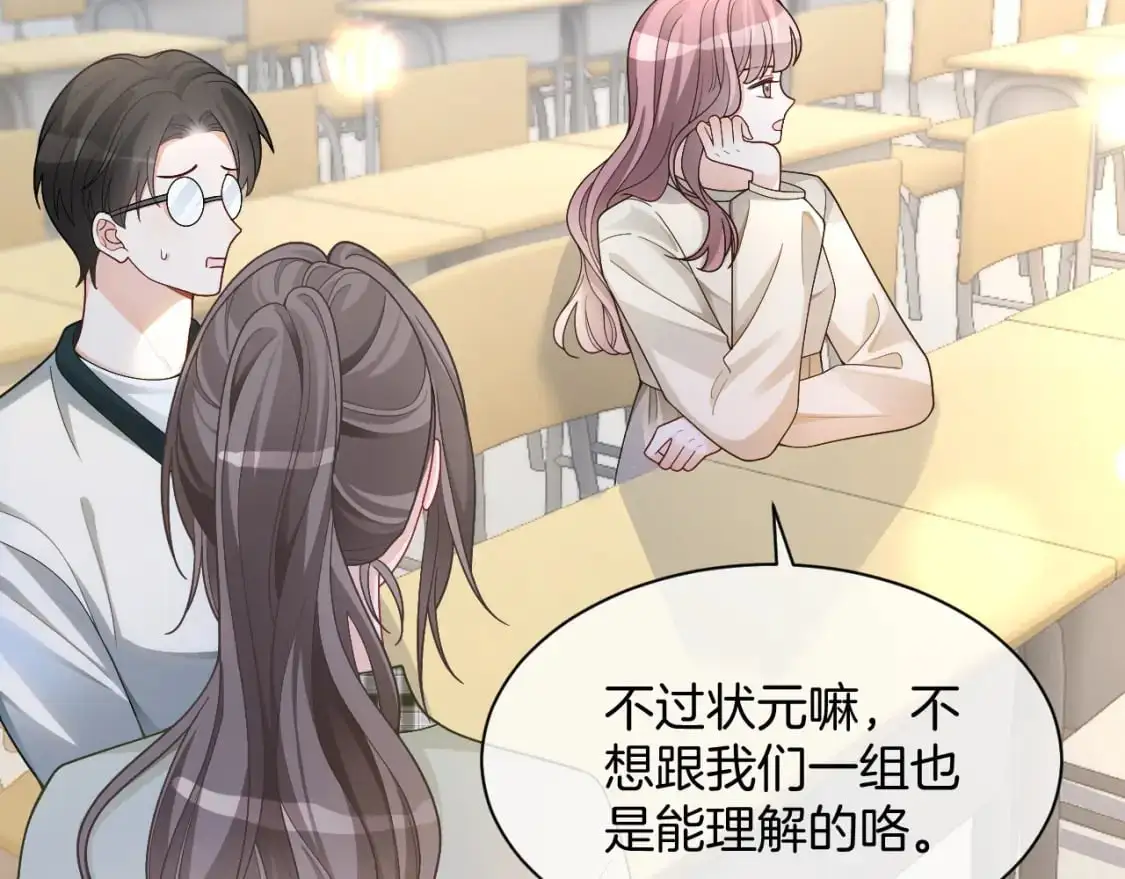 第223话 试探64