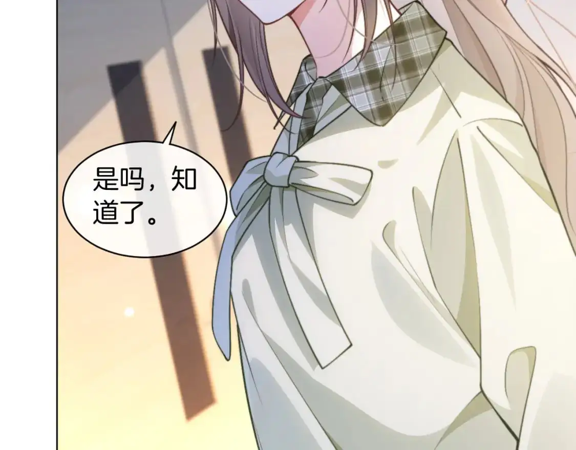 第224话 折服教授11
