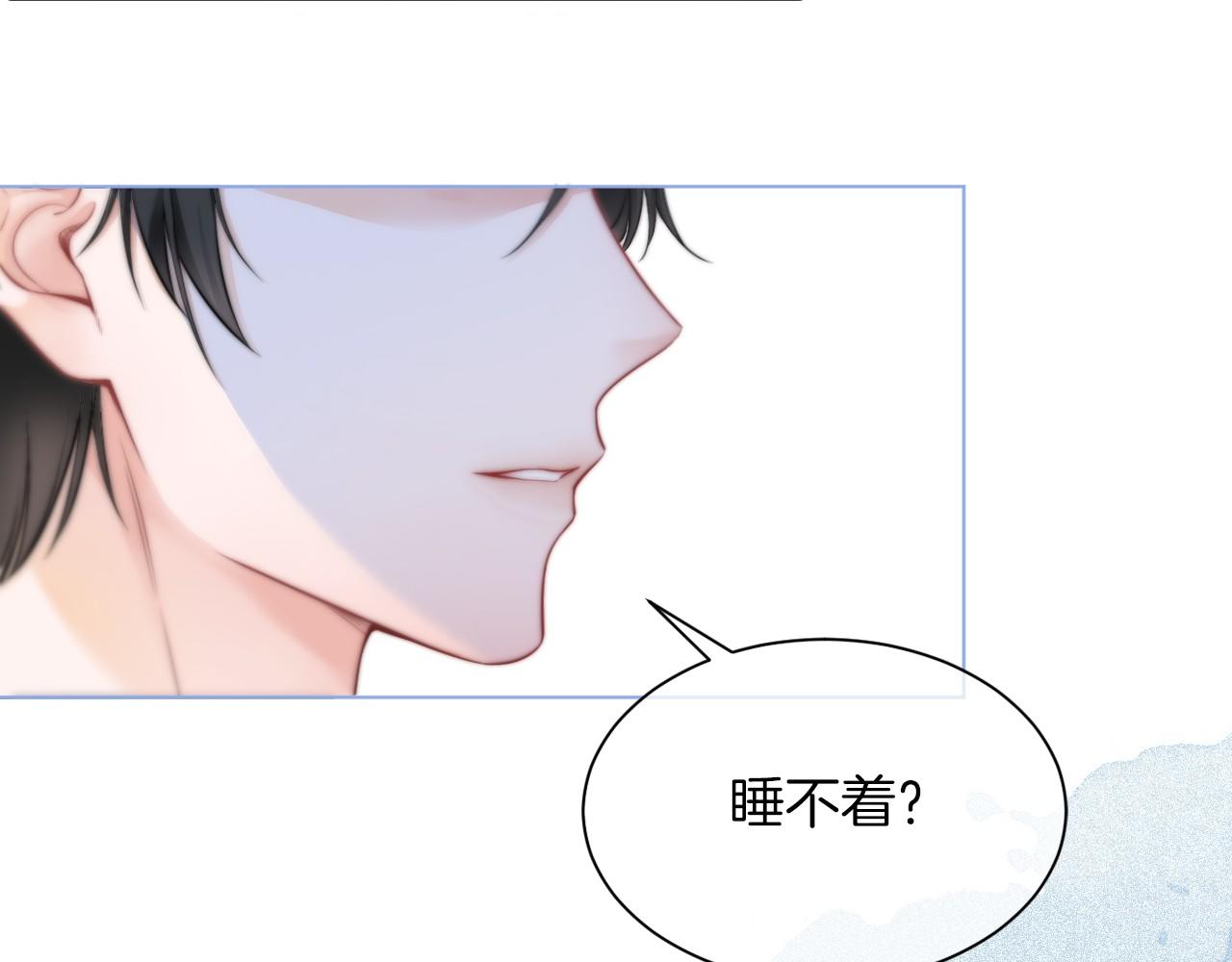 第20话 换房间睡？71