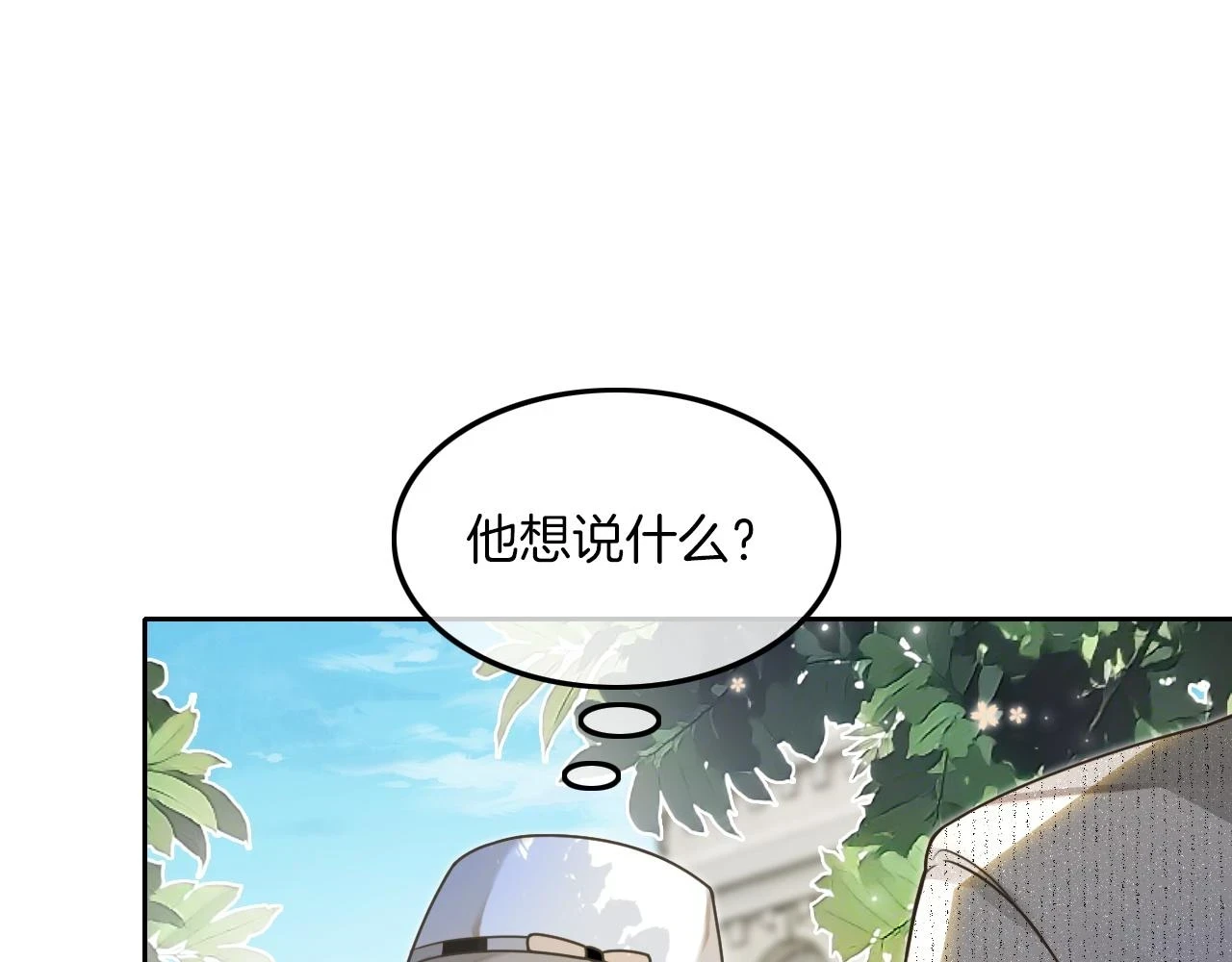 第125话 允允超记仇！54