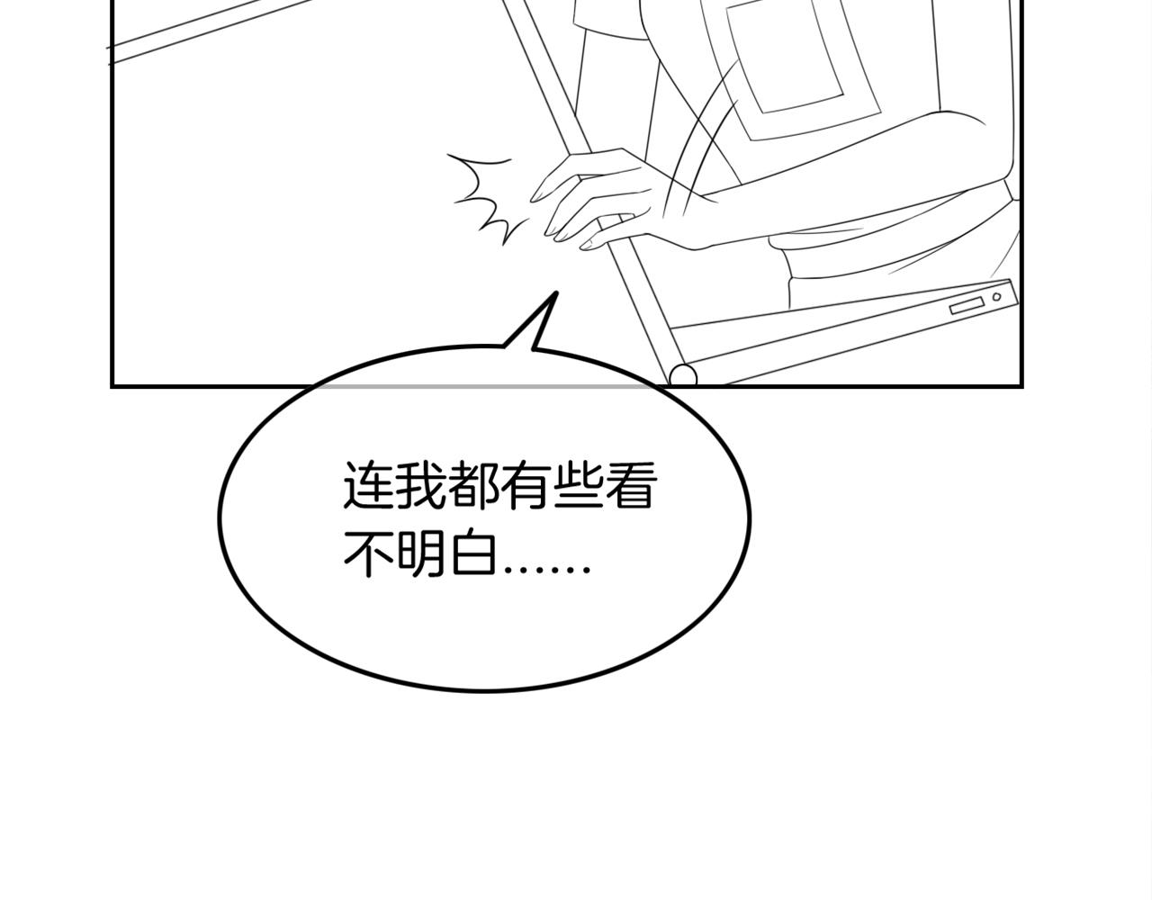 第108话 冷落允允？78