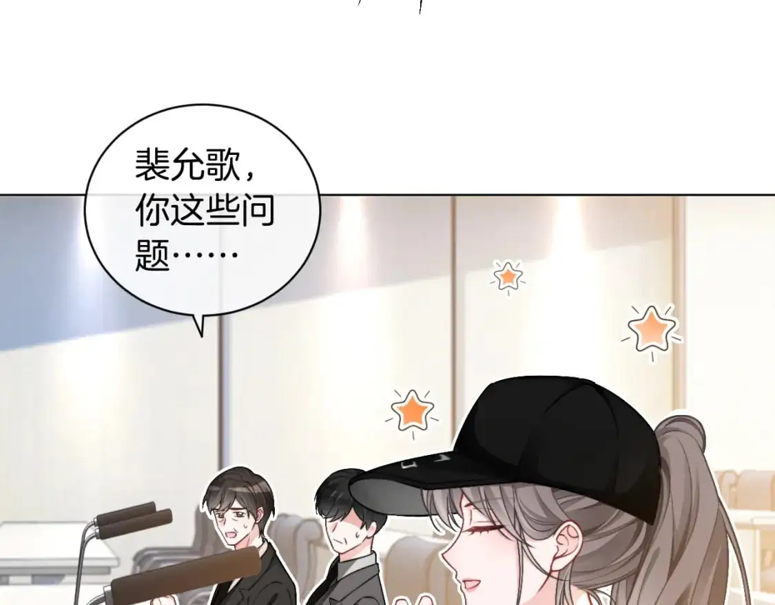 第231话（加更）为允允撑腰6