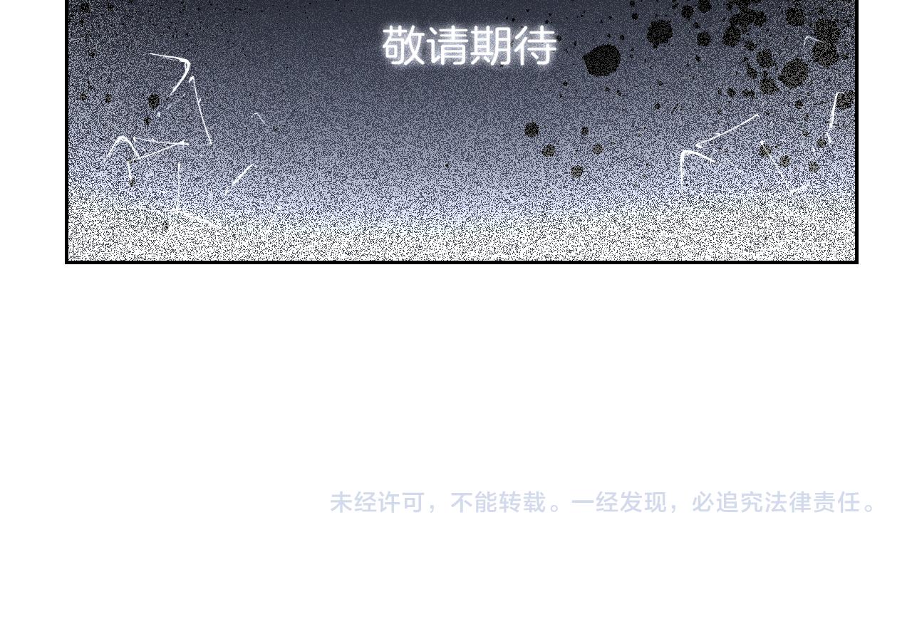 第41话 大佬究竟是谁86