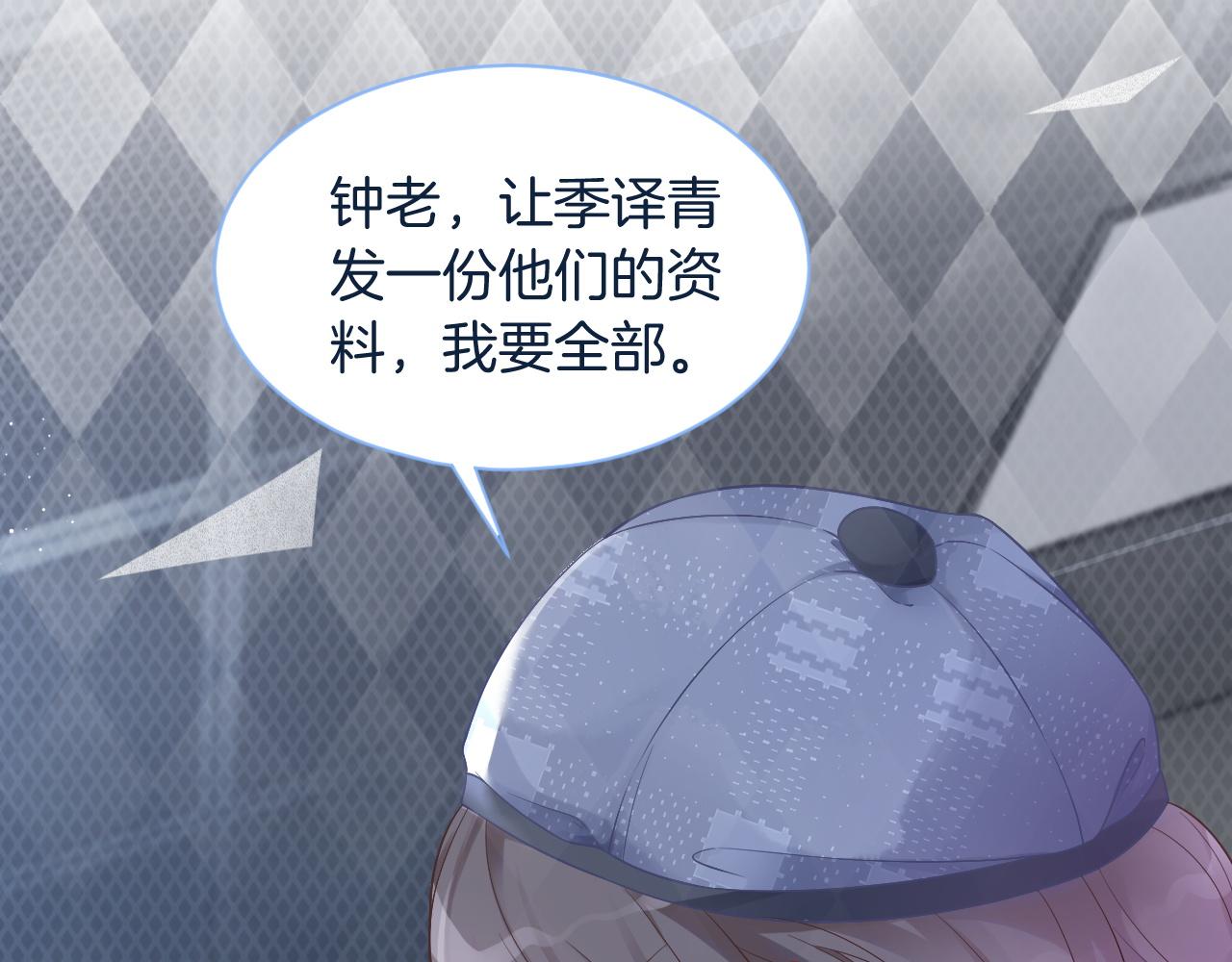 第69话 恐吓包裹60