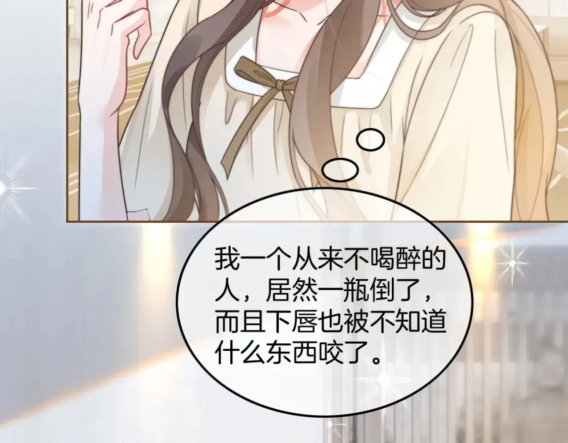 第204话 满眼宠溺26