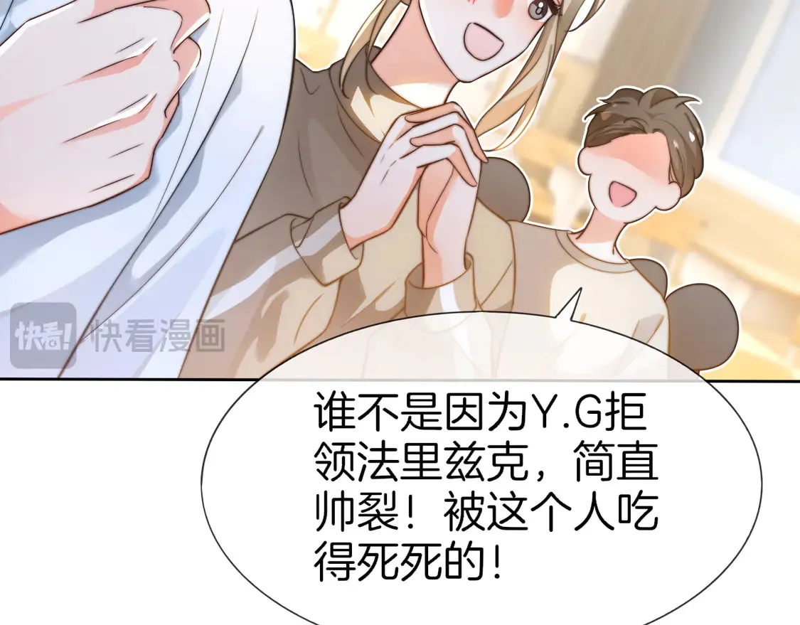 第265话 海凝作妖28