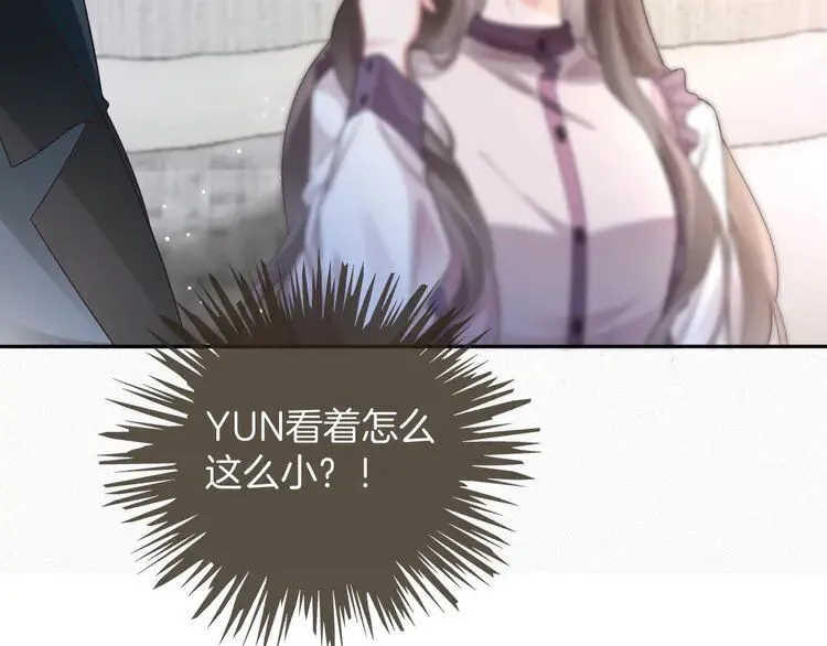 第197话 裴爷掉马73