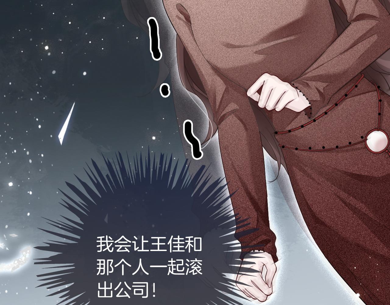 第75话 哥哥们的礼物12