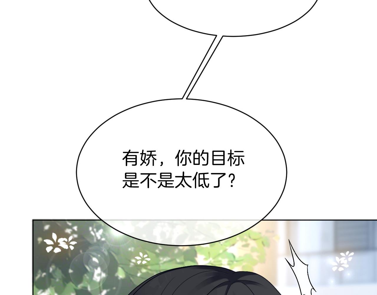 第104话 二人合作76