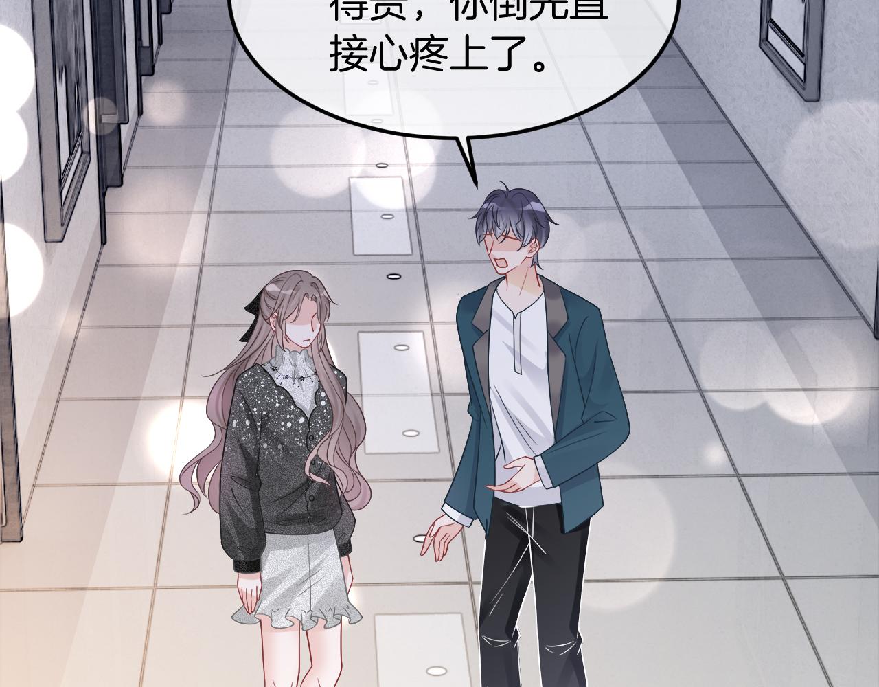 第89话 当众打直球93
