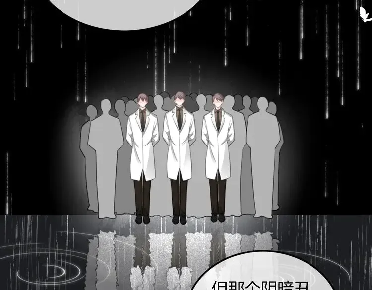 第170话 旧日恩怨19